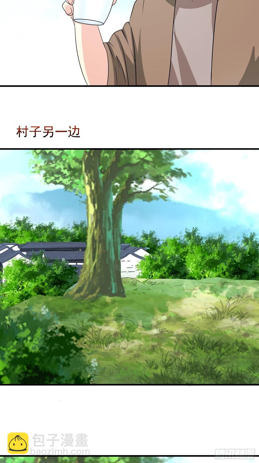 第77话 爸爸还是爱我的！-第80话