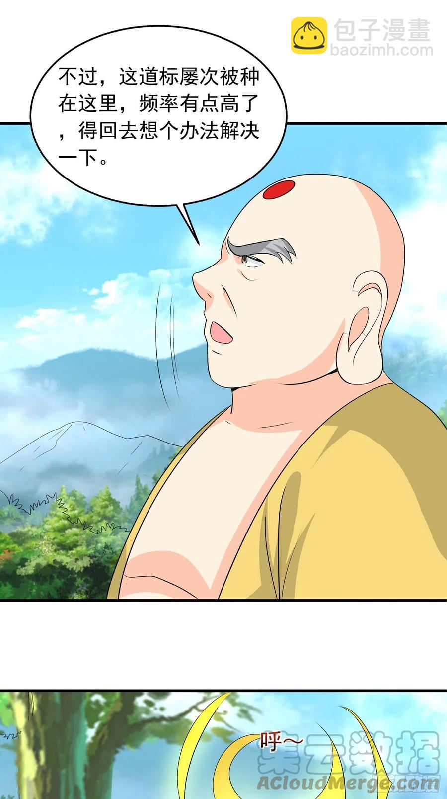 第77话 爸爸还是爱我的！-第80话