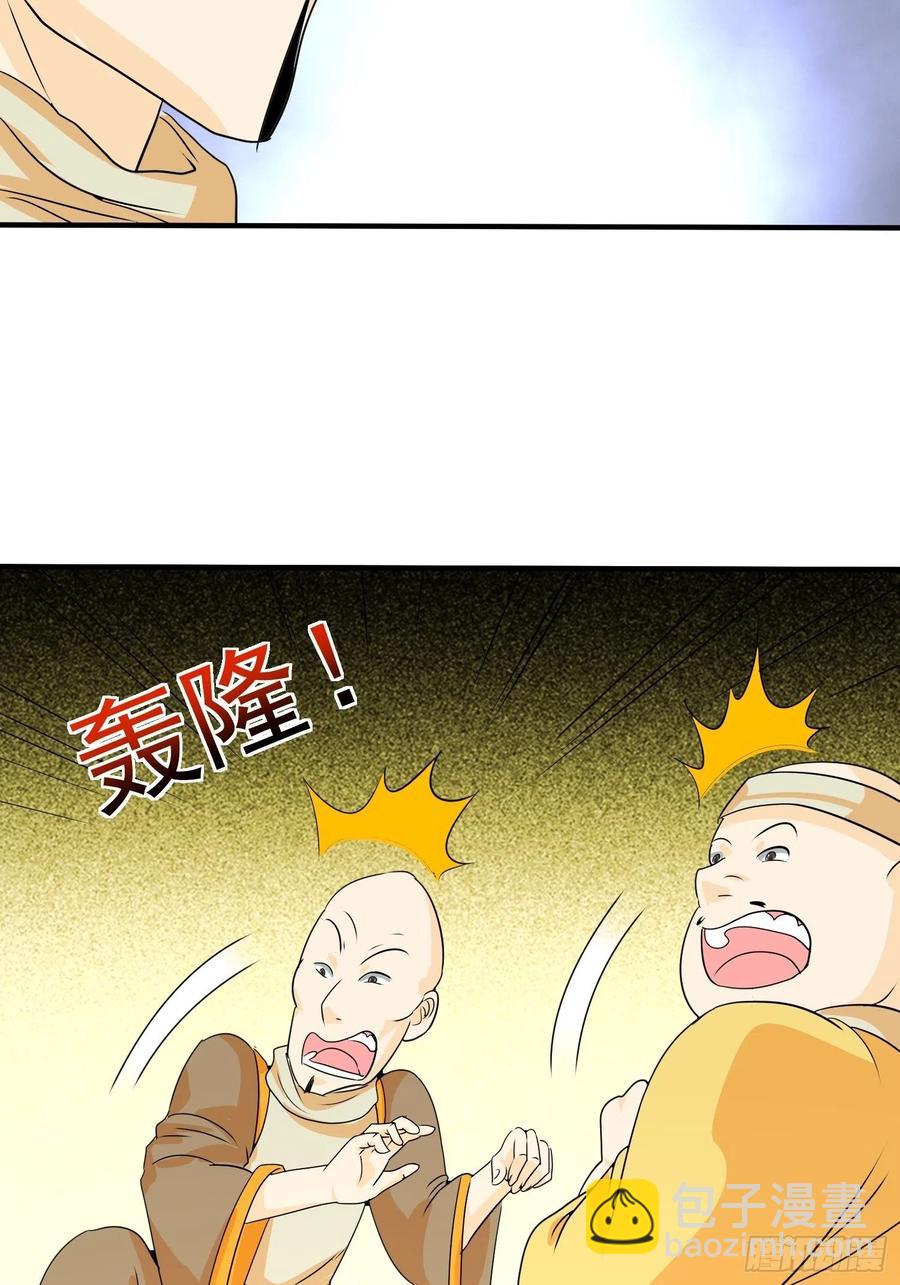 第79话 同样的经历-第82话