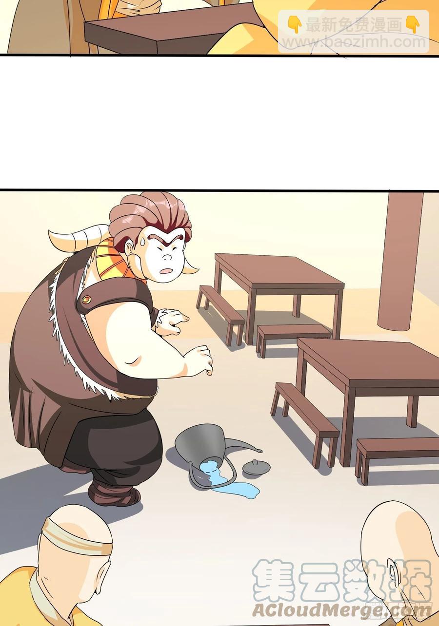 第79话 同样的经历-第82话