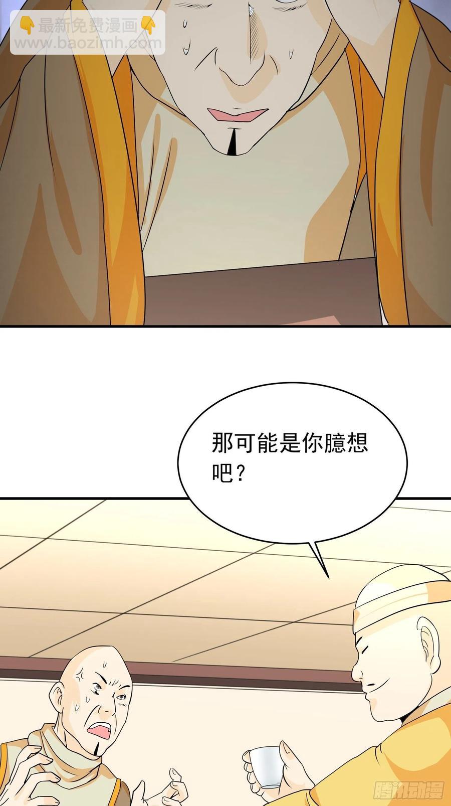 第79话 同样的经历-第82话