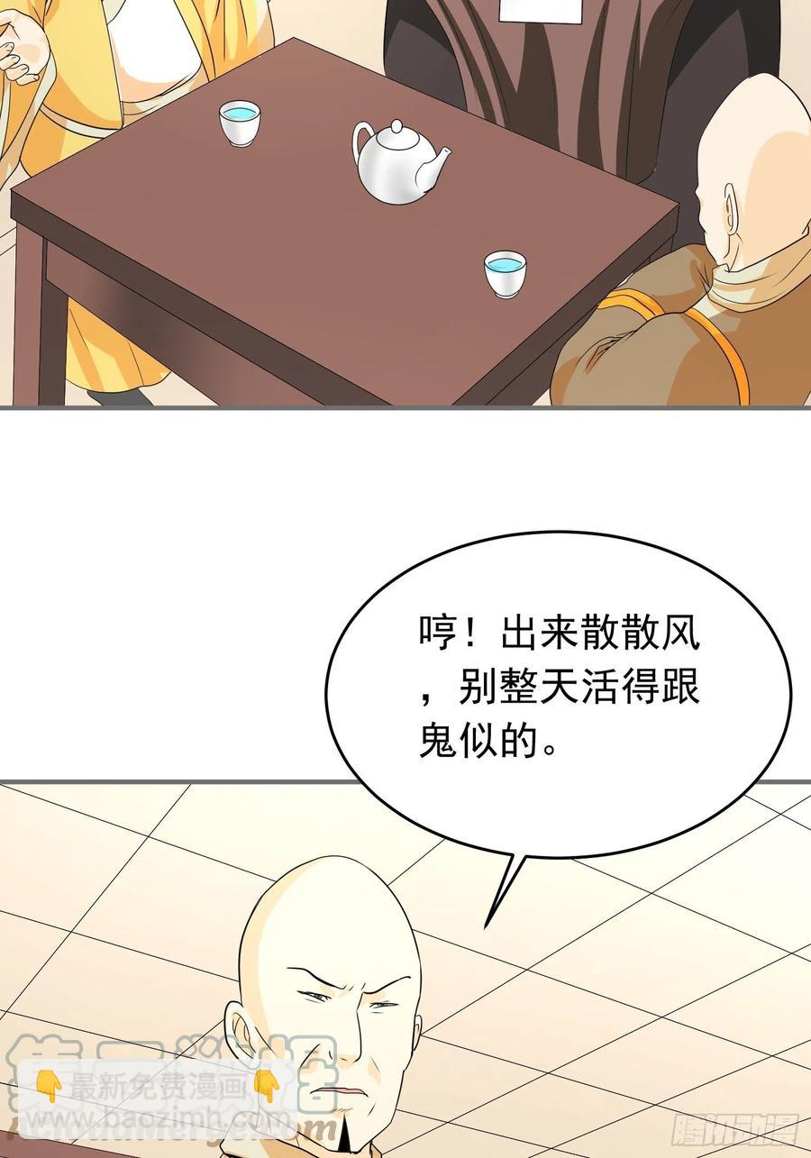 第79话 同样的经历-第82话
