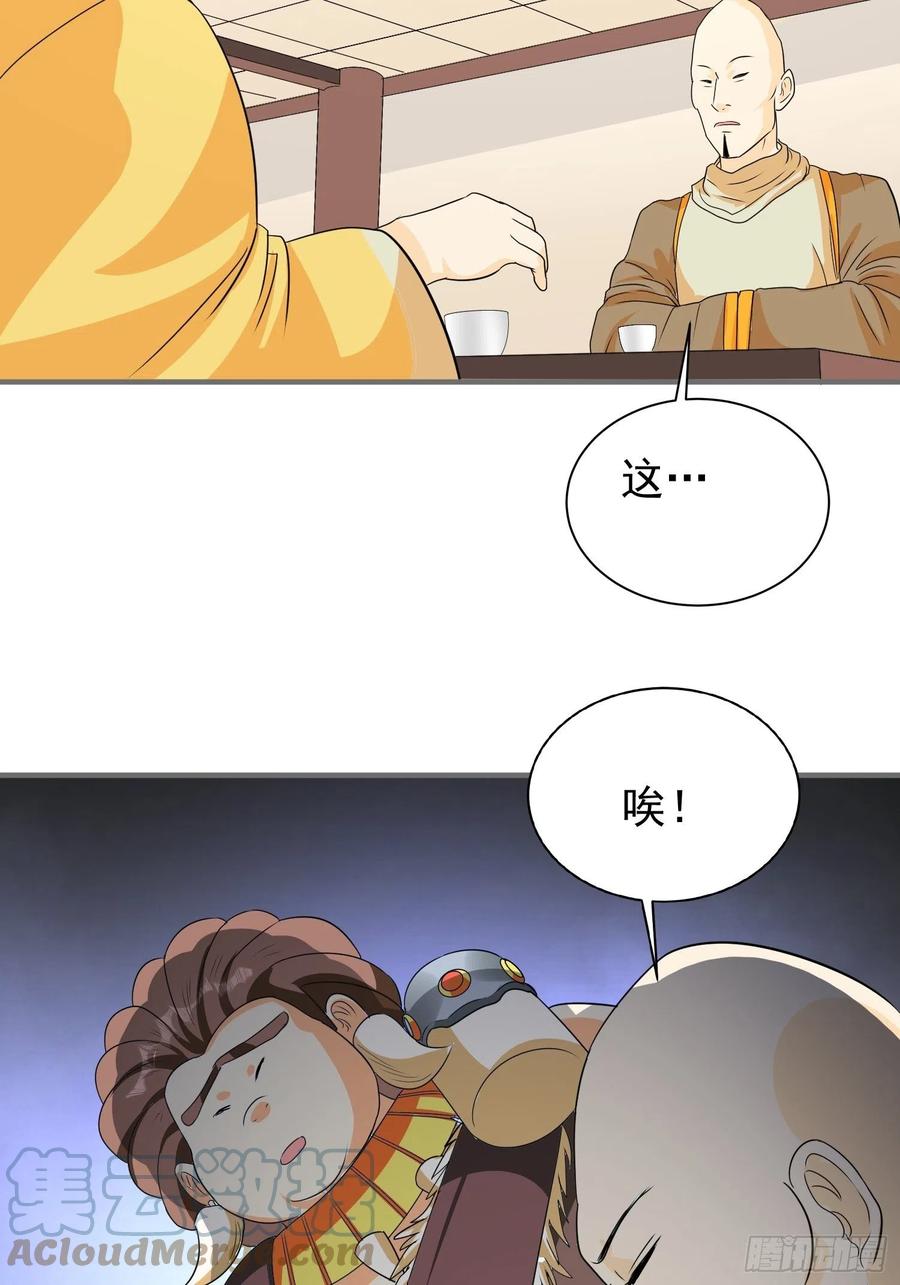 第79话 同样的经历-第82话