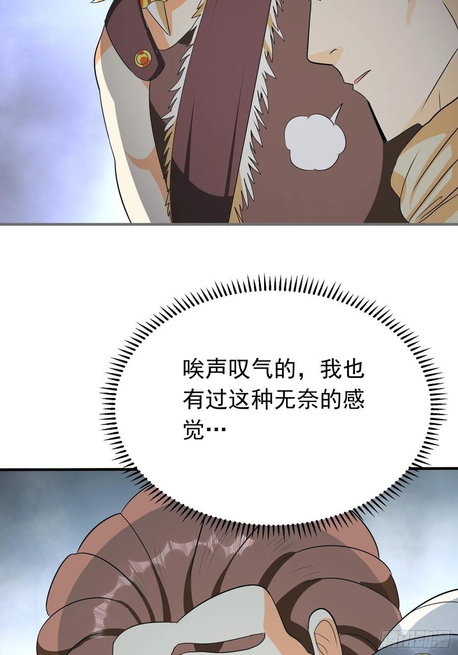 第79话 同样的经历-第82话