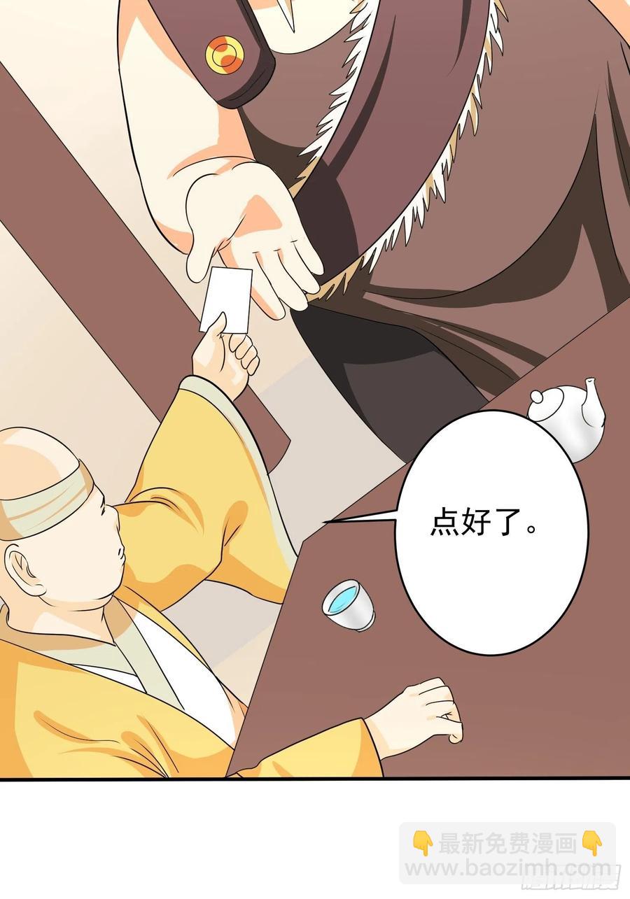 第79话 同样的经历-第82话