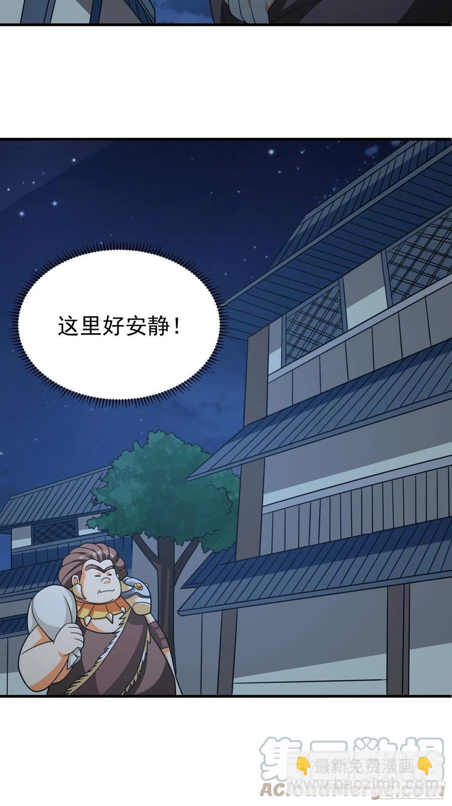 第83话 我一定要毁了你-第86话