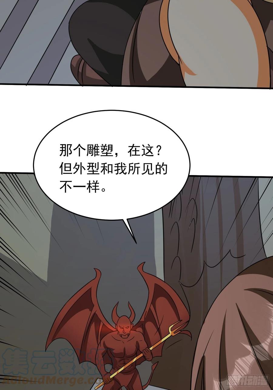 第83话 我一定要毁了你-第86话