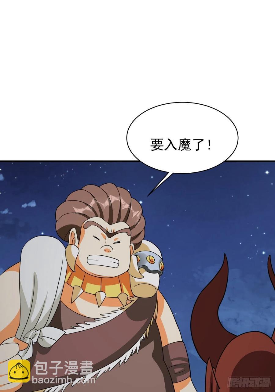 第83话 我一定要毁了你-第86话