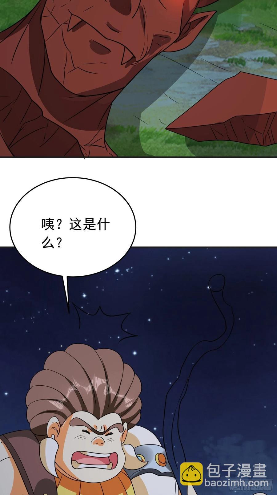 第83话 我一定要毁了你-第86话