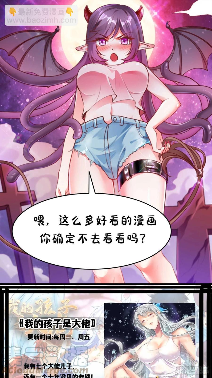 第83话 我一定要毁了你-第86话