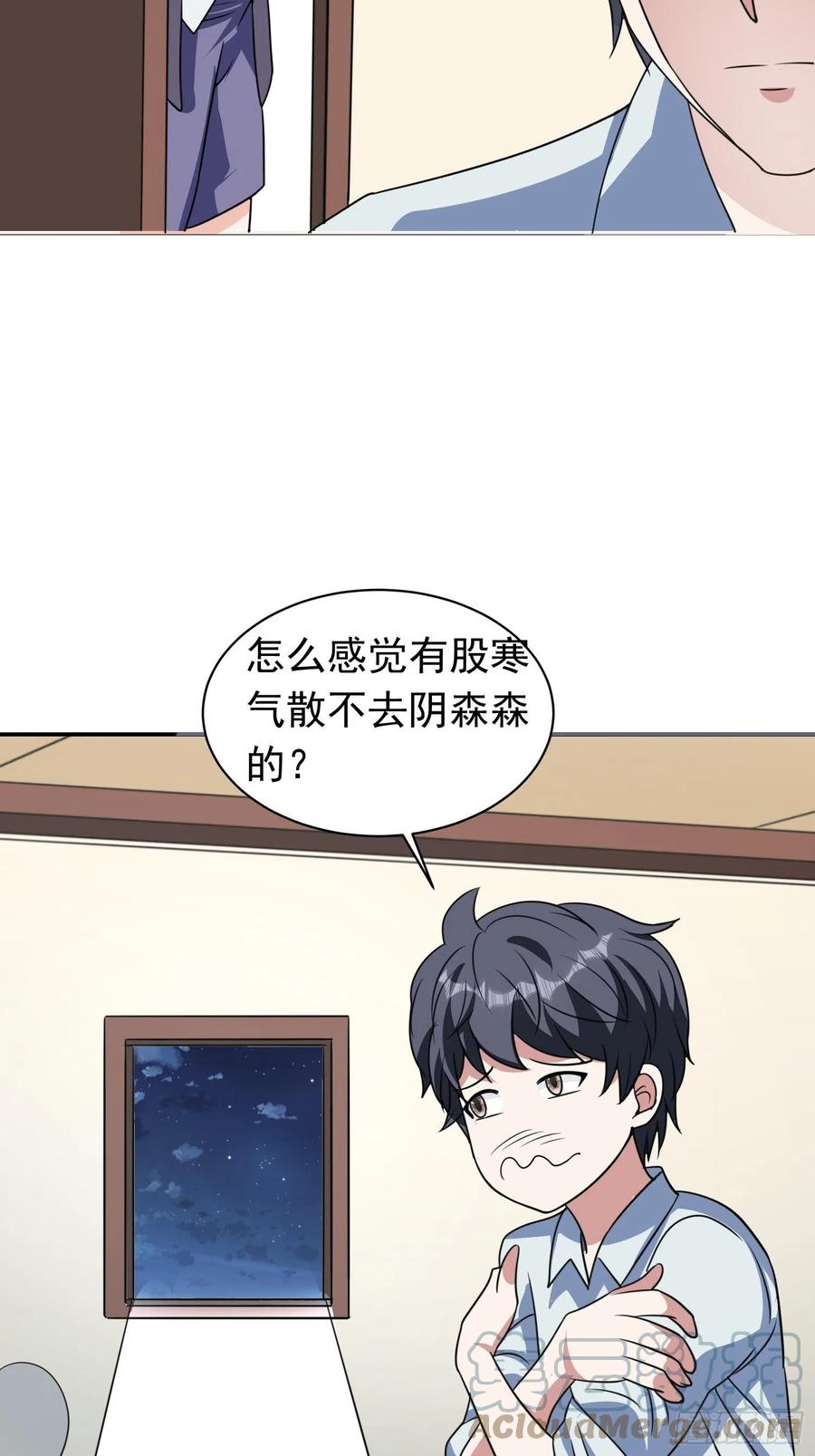 第83话 我一定要毁了你-第86话