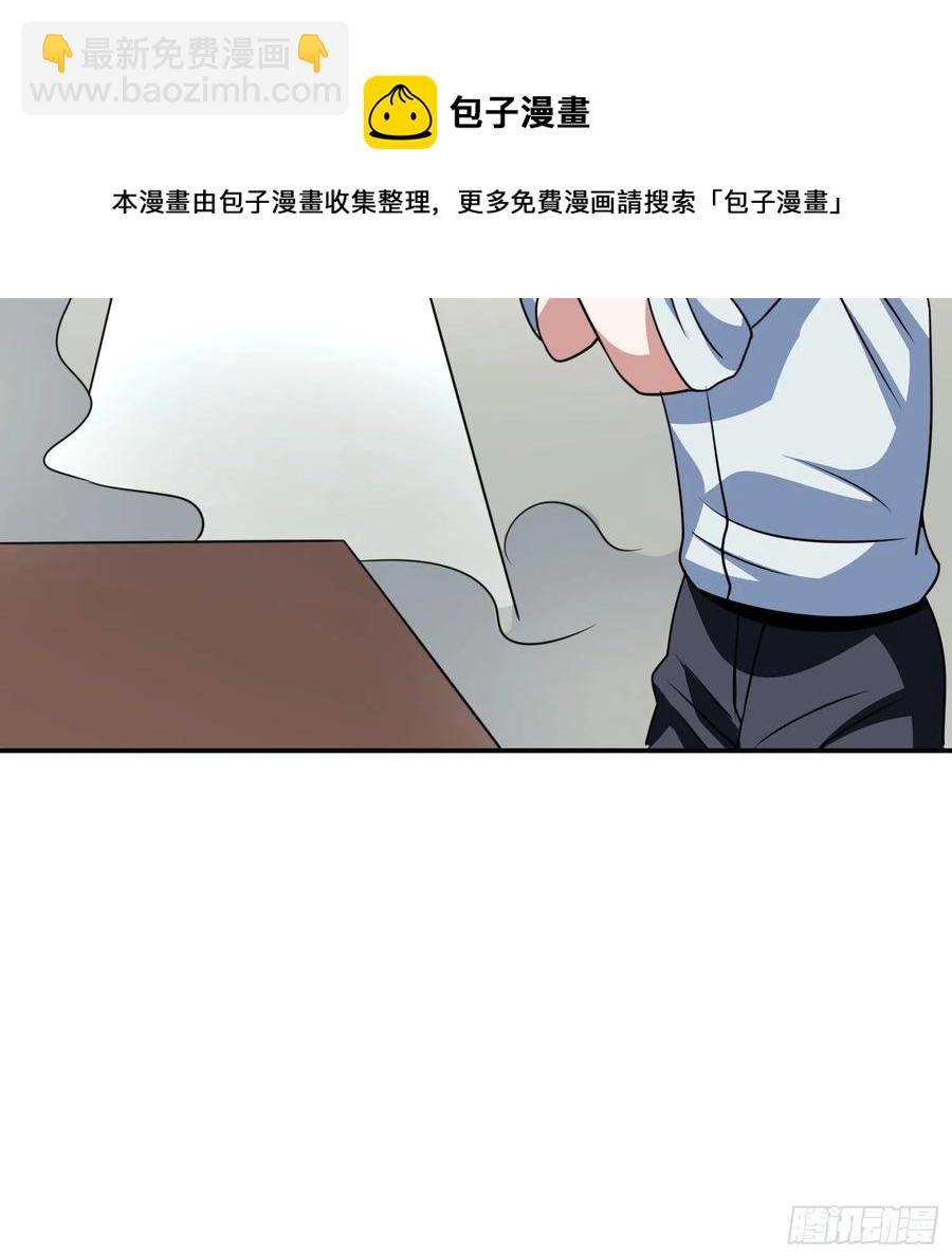 第83话 我一定要毁了你-第86话