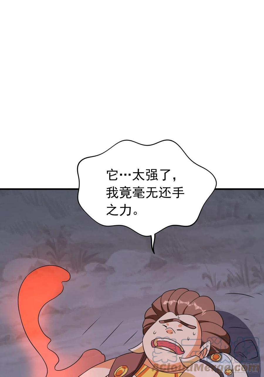 第85话 在人间寻灵媒是为了&hellip;-第88话