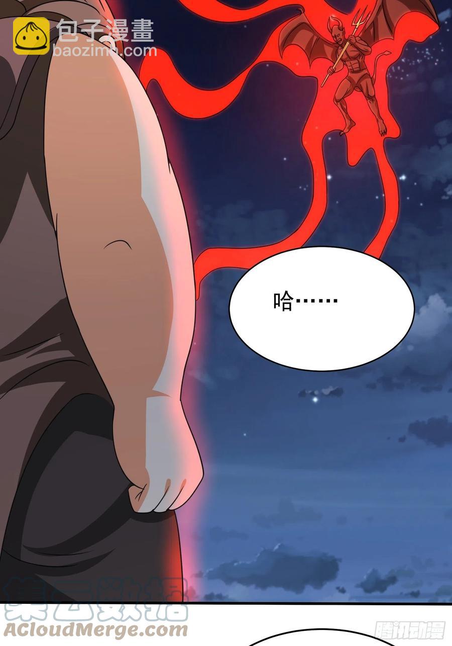 第85话 在人间寻灵媒是为了&hellip;-第88话