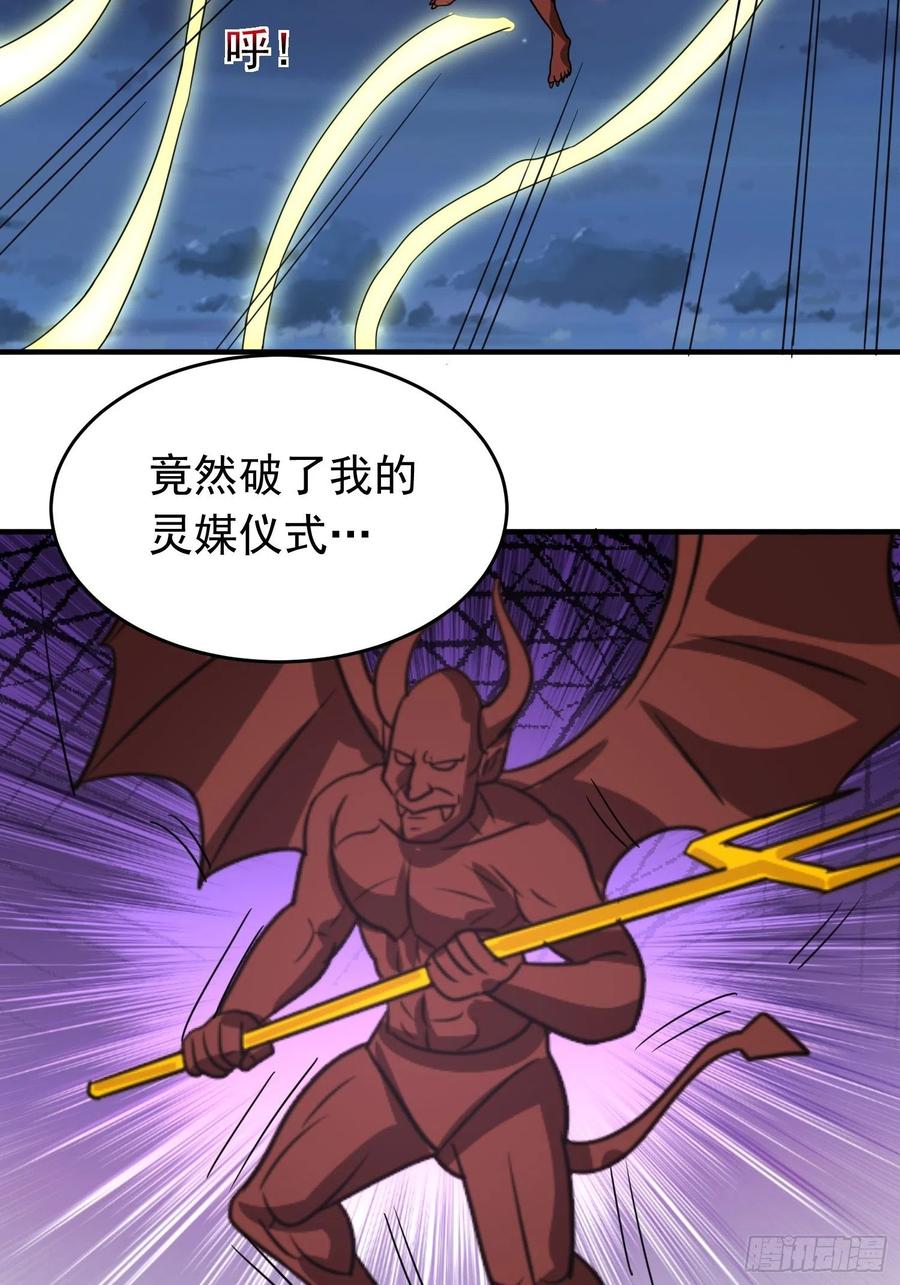 第85话 在人间寻灵媒是为了&hellip;-第88话