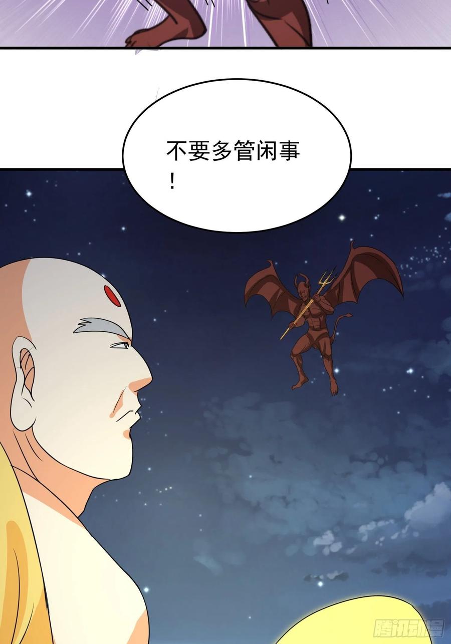 第85话 在人间寻灵媒是为了&hellip;-第88话