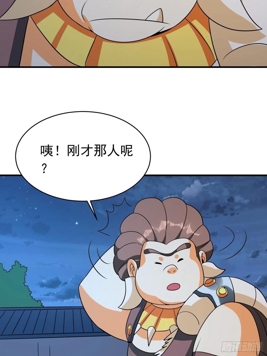 第85话 在人间寻灵媒是为了&hellip;-第88话