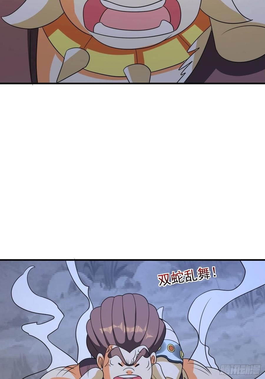 第85话 在人间寻灵媒是为了&hellip;-第88话