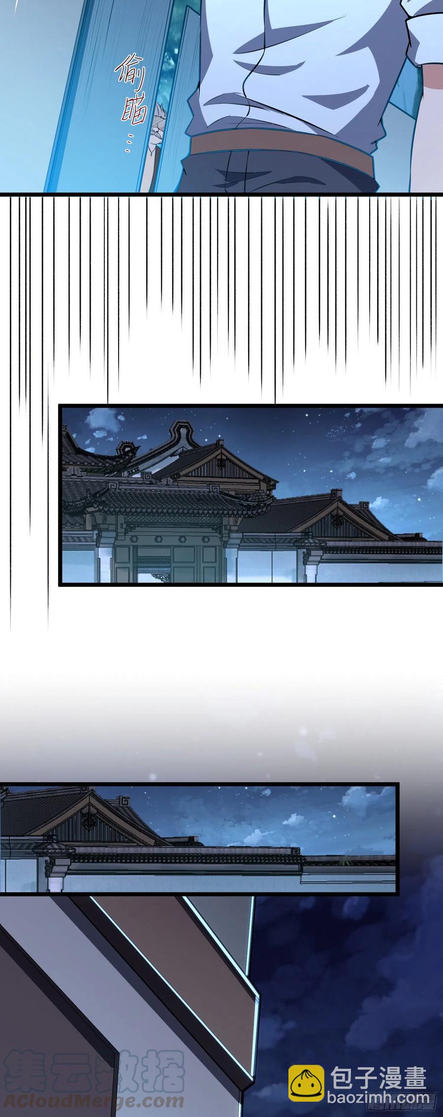 第9话  老六被绑架了！？-第10话