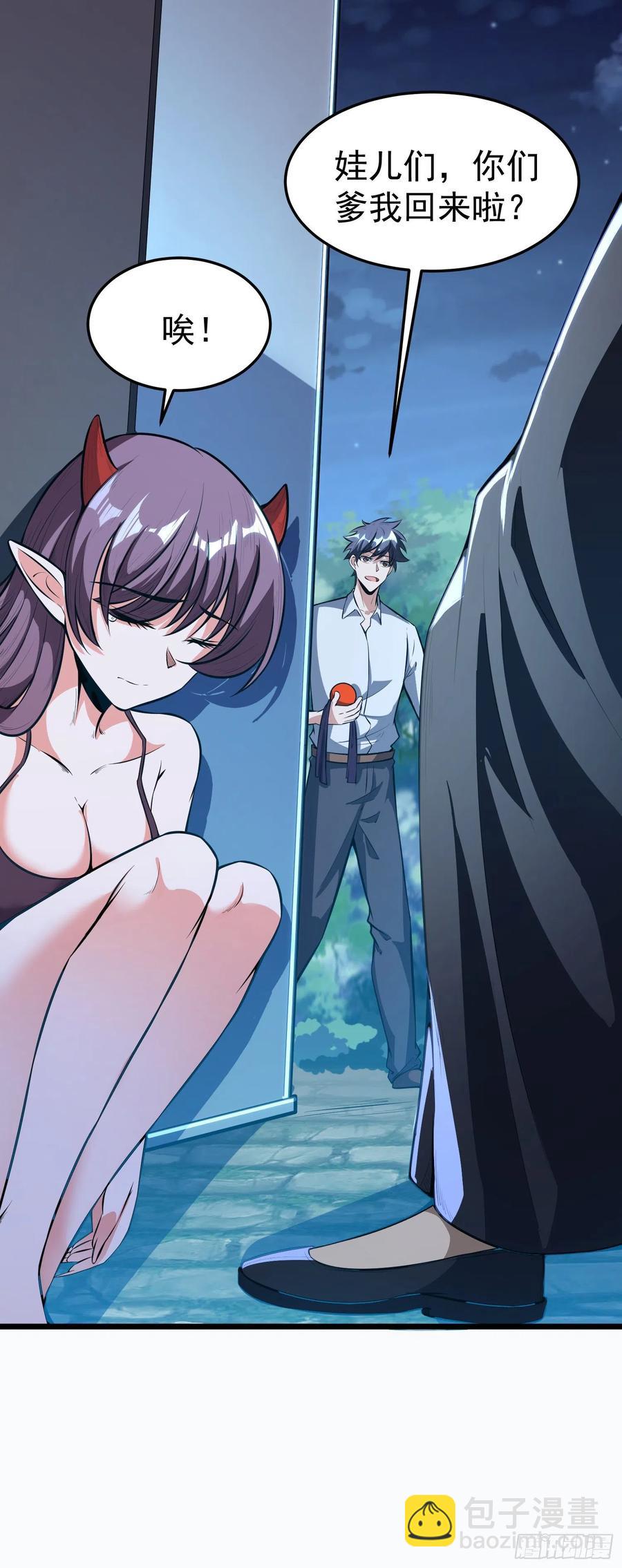 第9话  老六被绑架了！？-第10话