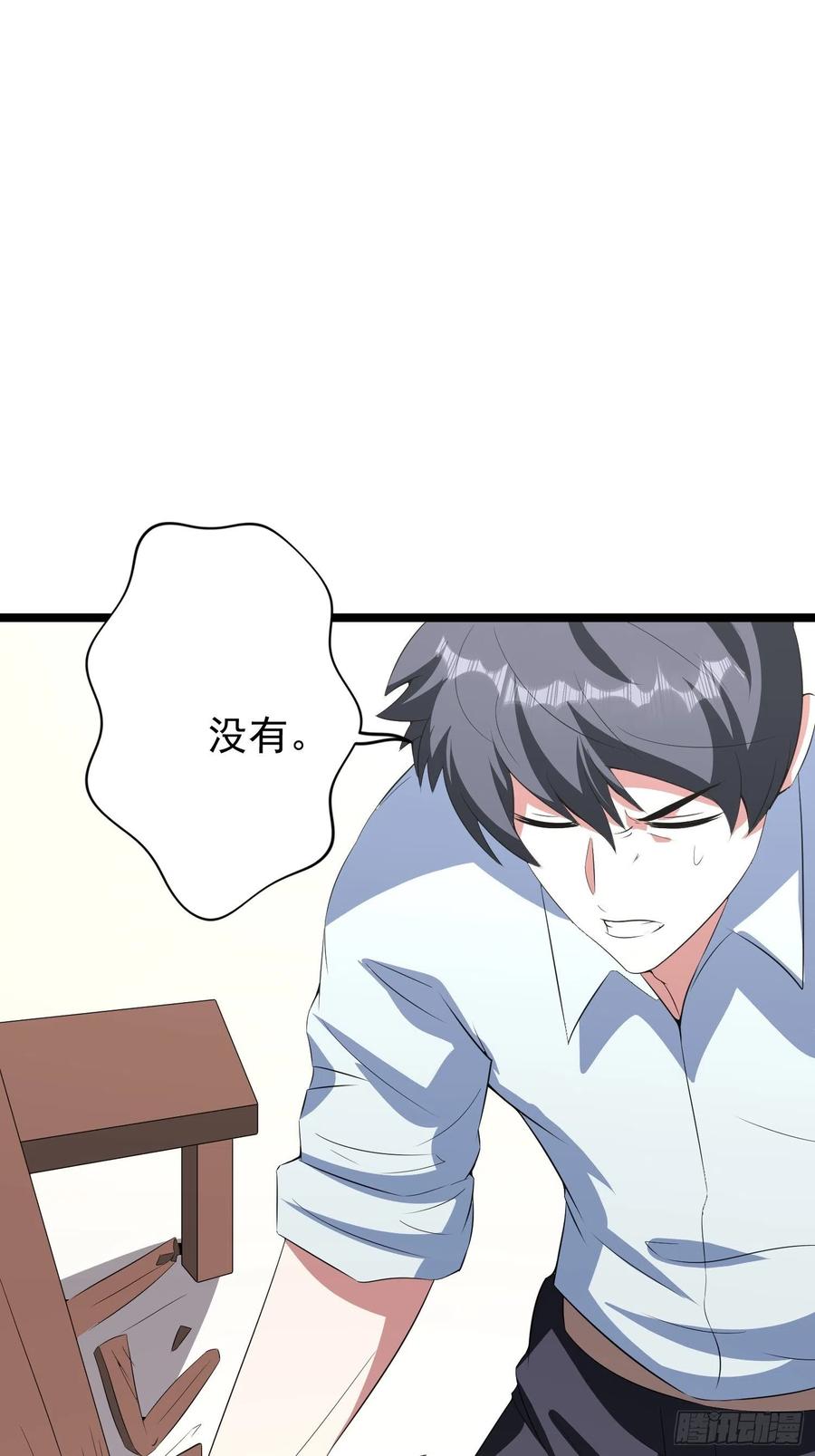 第89话 世界的秘密-第92话