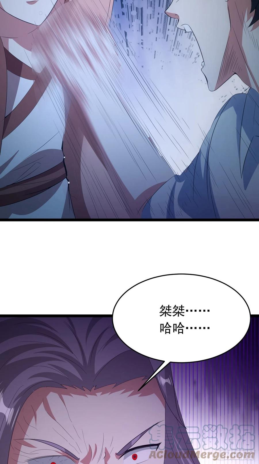 第89话 世界的秘密-第92话