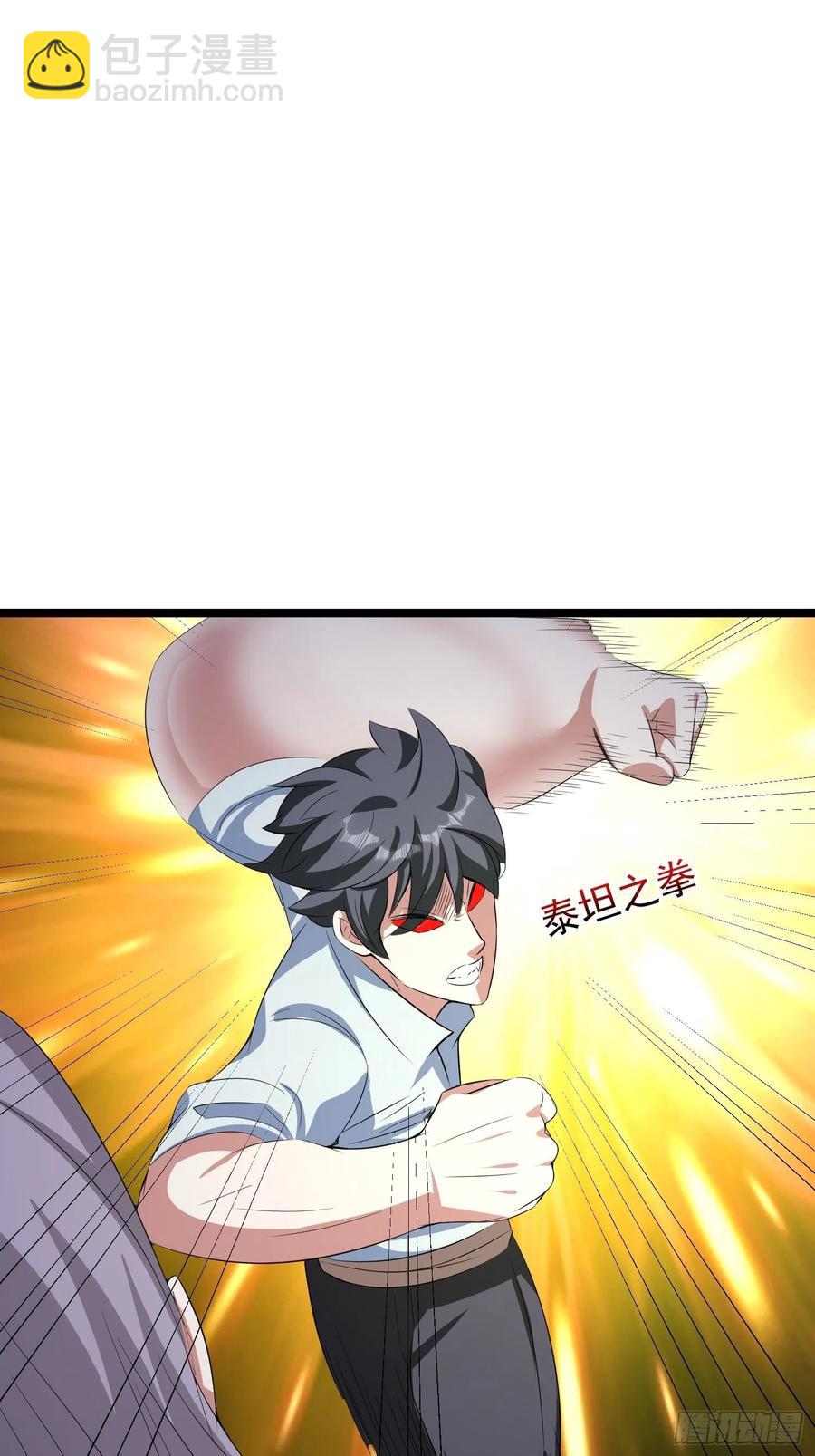 第89话 世界的秘密-第92话