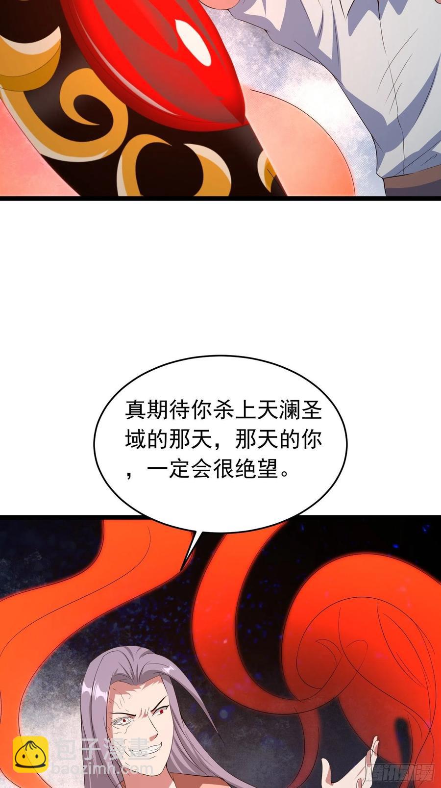 第89话 世界的秘密-第92话
