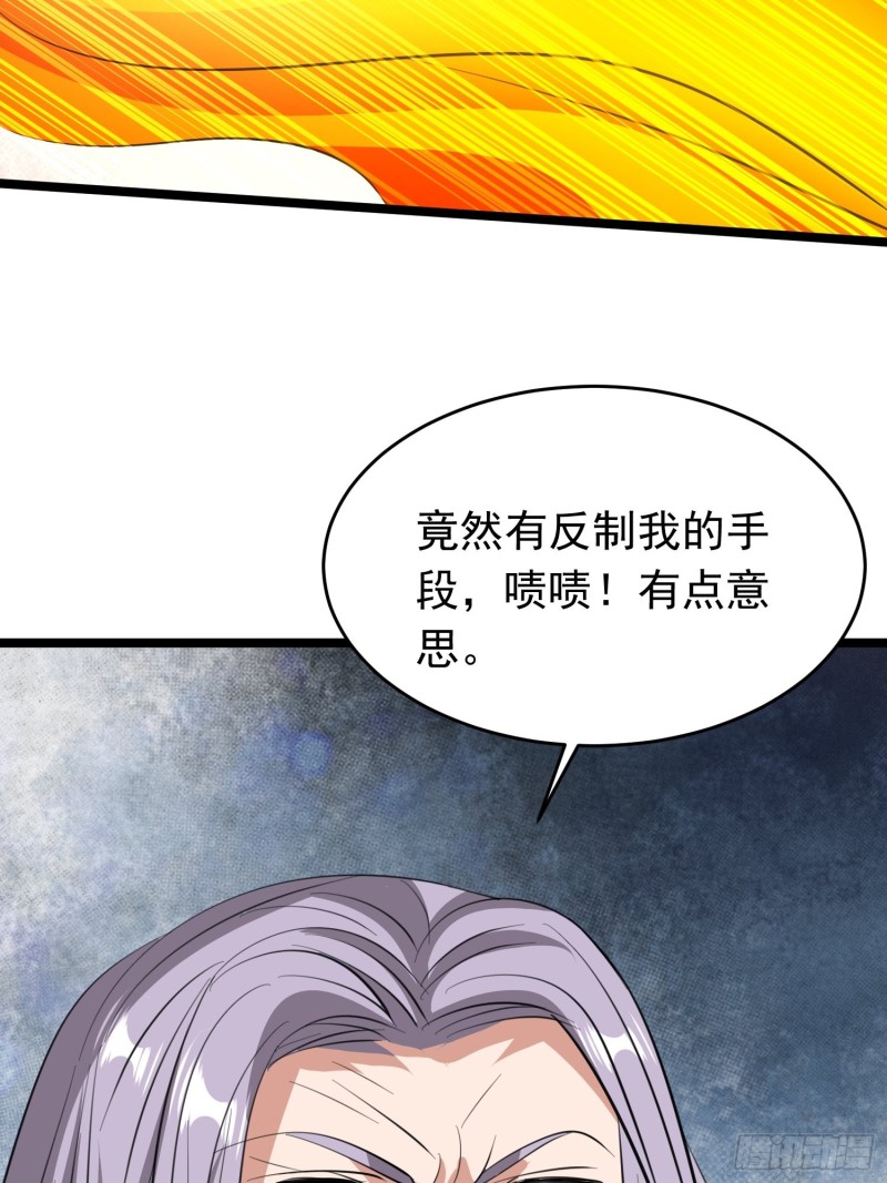 第91话 &ldquo;人&rdquo;&ldquo;魔&rdquo;之战(1/2)-第94话