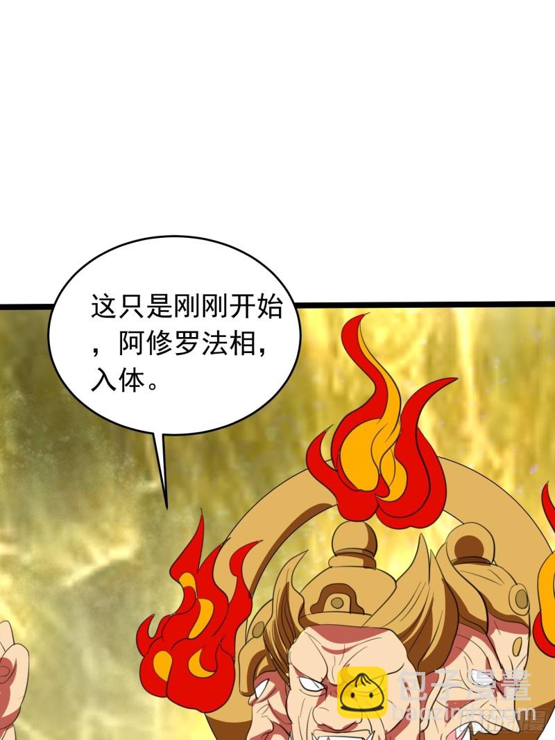 第91话 &ldquo;人&rdquo;&ldquo;魔&rdquo;之战(1/2)-第94话