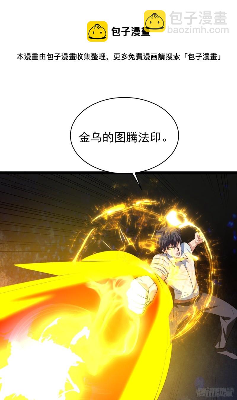 第91话 &ldquo;人&rdquo;&ldquo;魔&rdquo;之战(1/2)-第94话