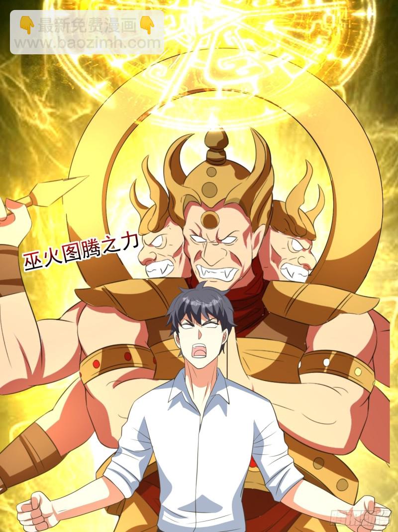 第91话 &ldquo;人&rdquo;&ldquo;魔&rdquo;之战(1/2)-第94话