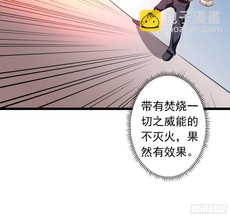 第91话 &ldquo;人&rdquo;&ldquo;魔&rdquo;之战(1/2)-第94话