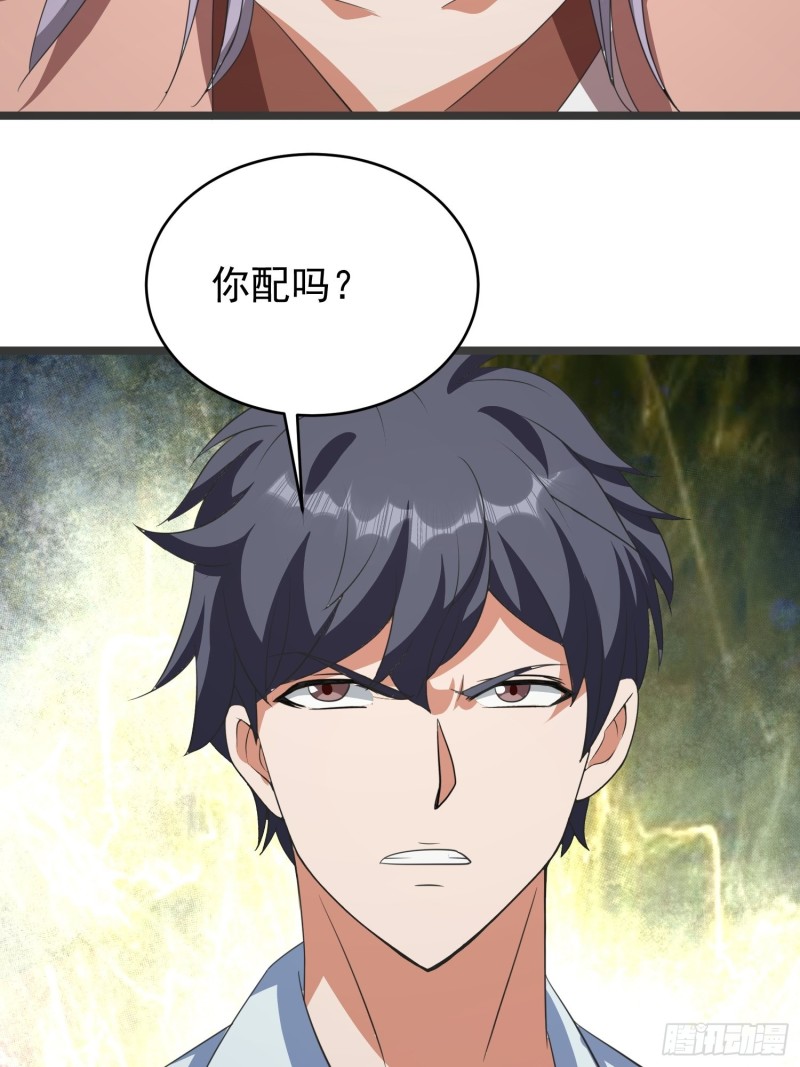 第91话 &ldquo;人&rdquo;&ldquo;魔&rdquo;之战(1/2)-第94话