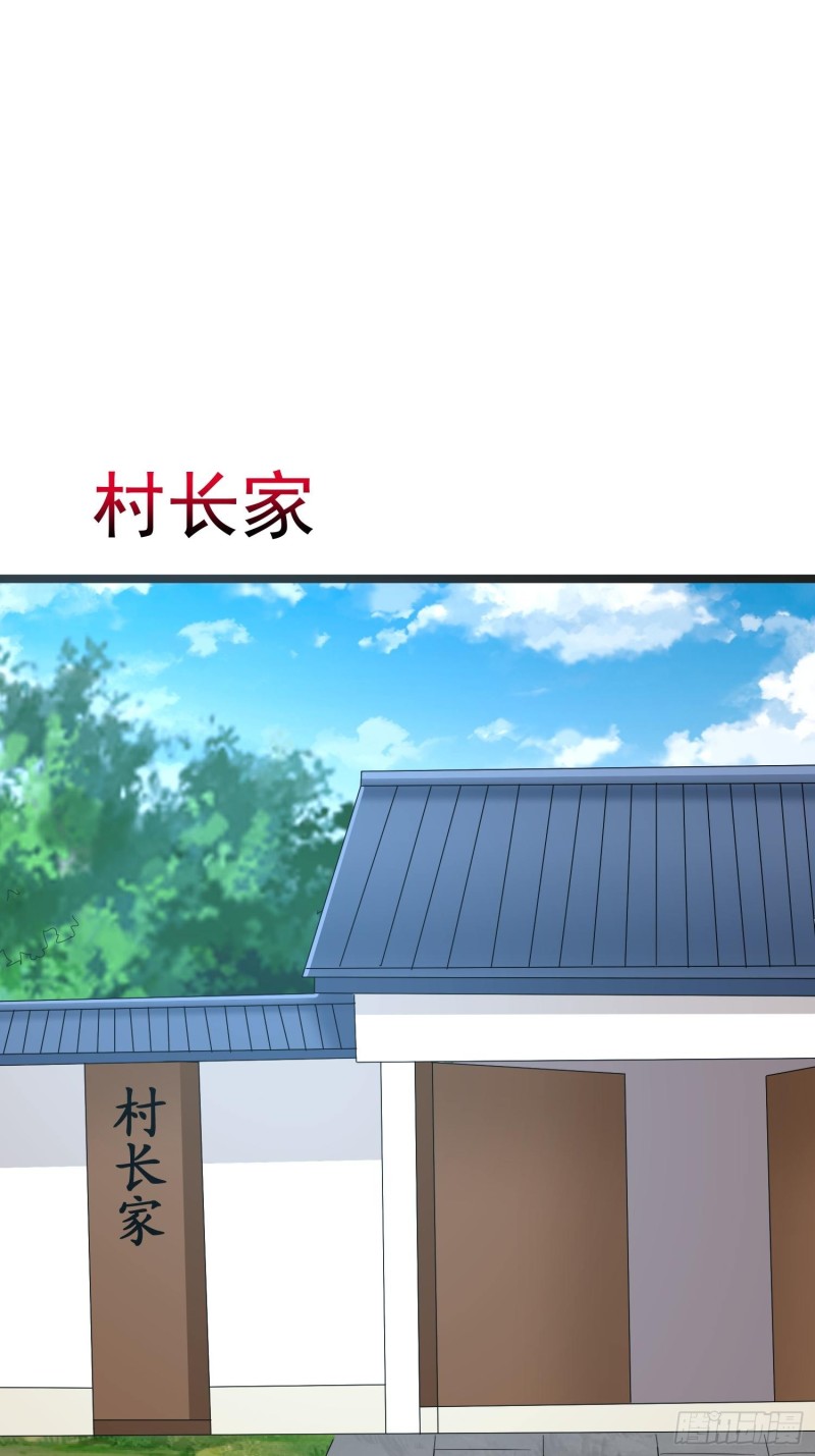 第93话 村长与雕塑-第96话