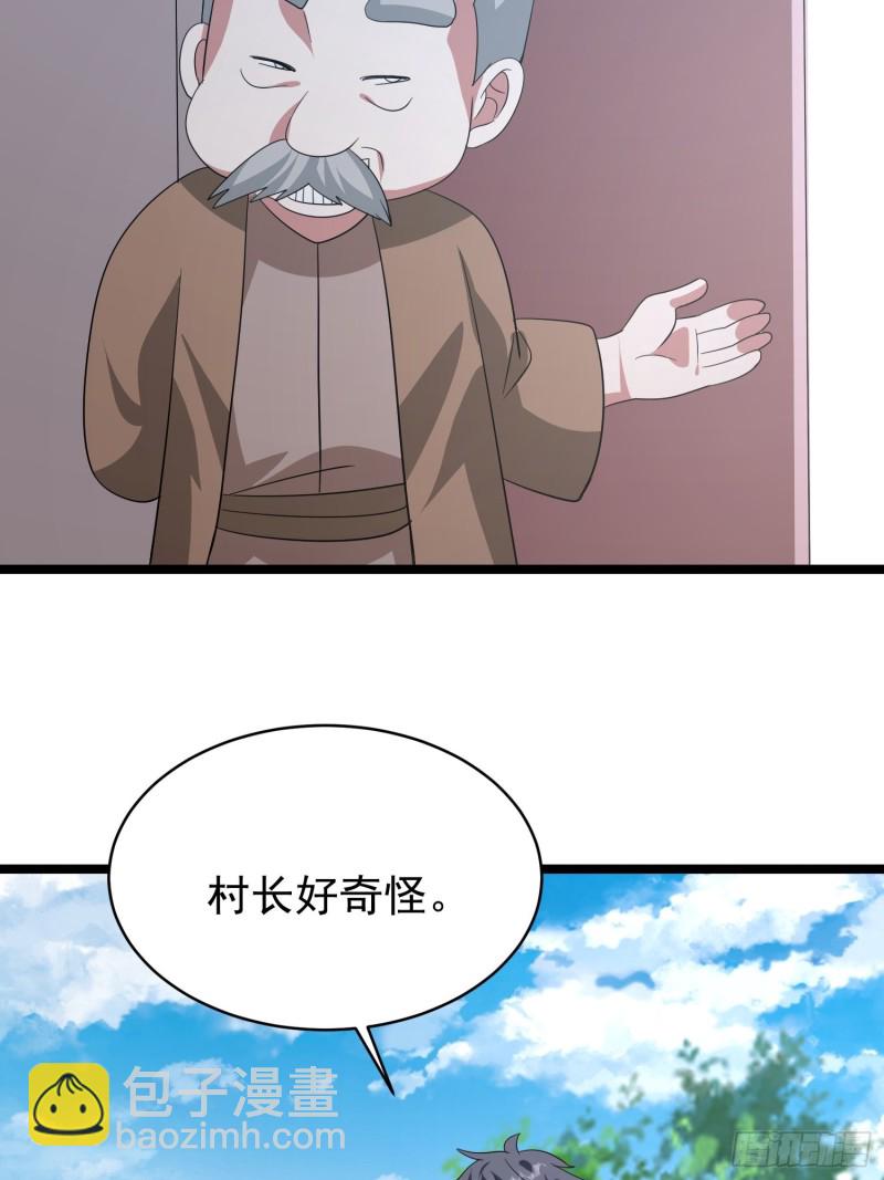 第93话 村长与雕塑-第96话
