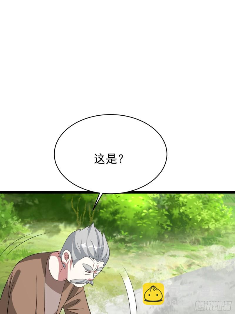 第93话 村长与雕塑-第96话