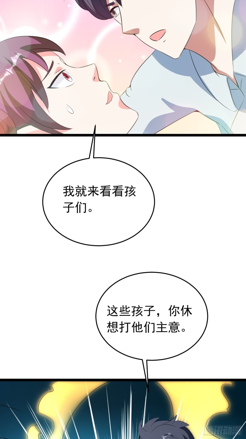 第95话 坏女人突然变温顺？-第98话