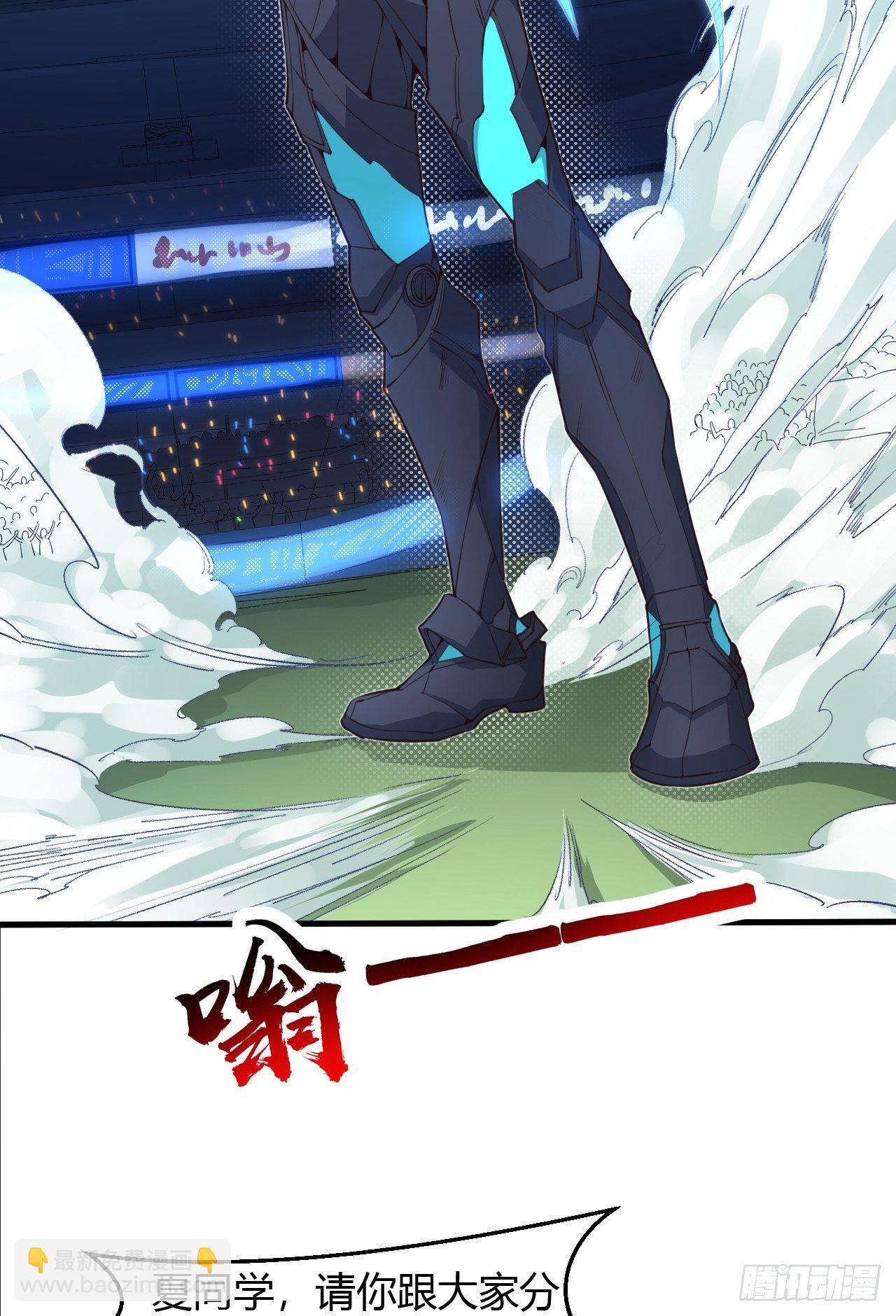 1-美女不要蹂躏我！(1/3)-第2话