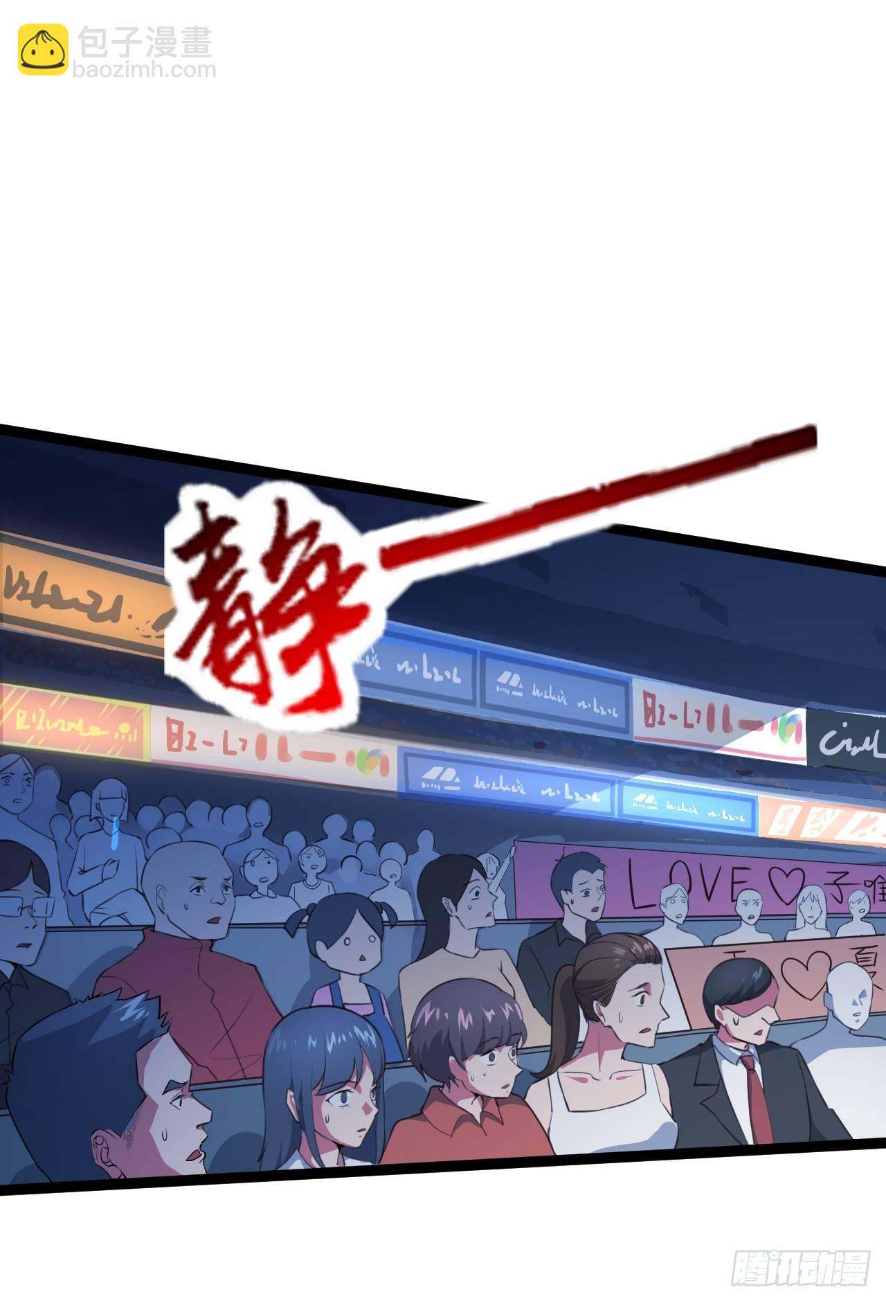 1-美女不要蹂躏我！(1/3)-第2话