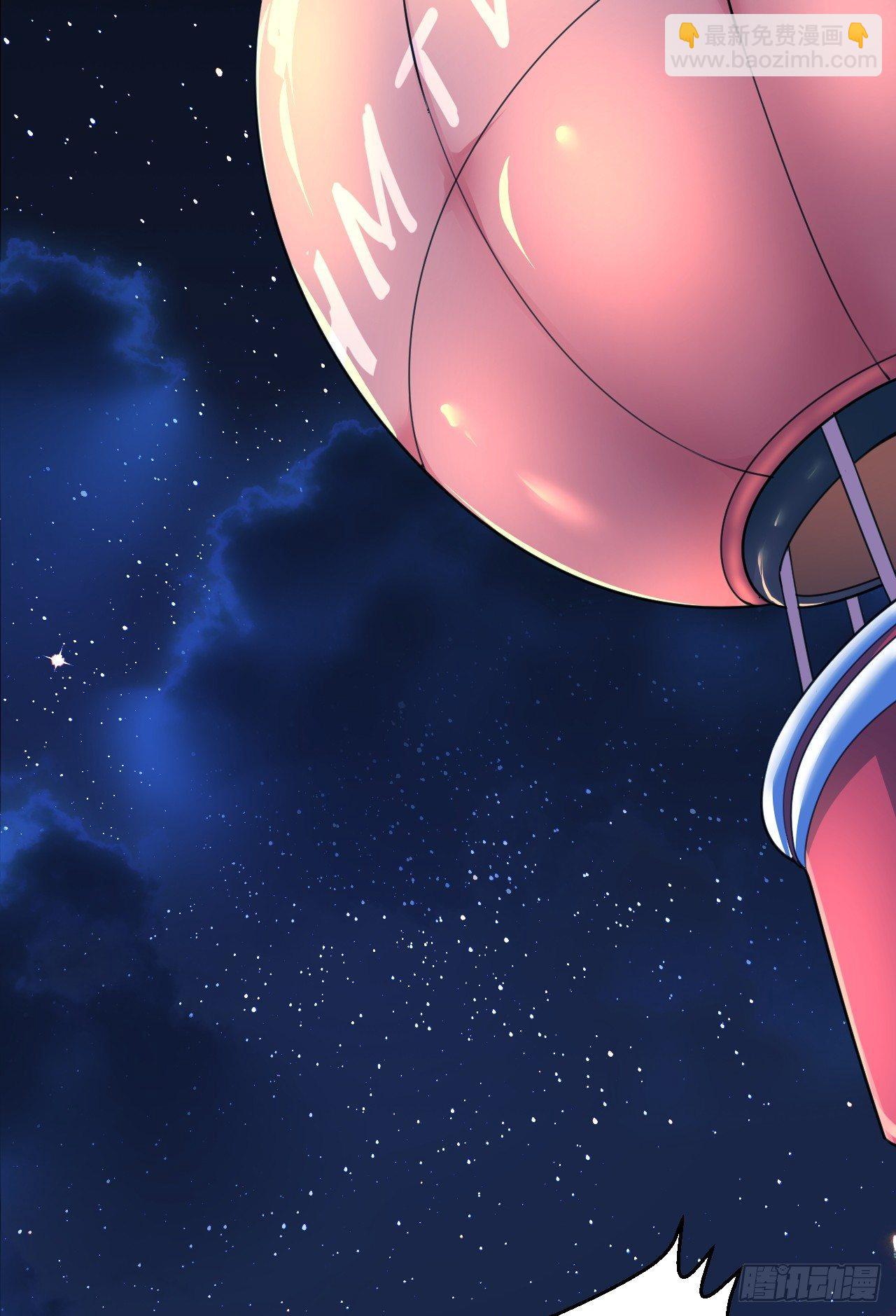 1-美女不要蹂躏我！(1/3)-第2话