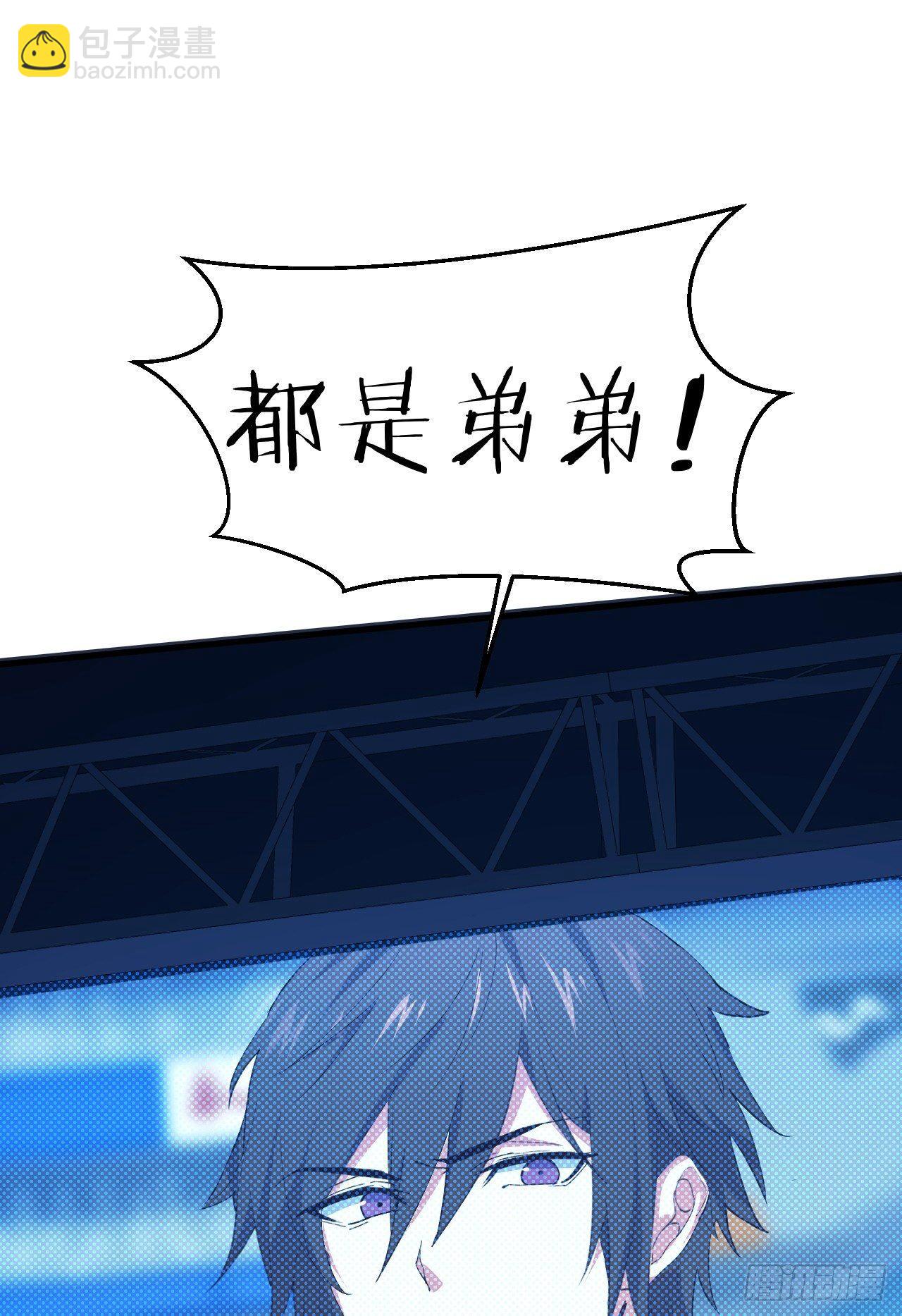 1-美女不要蹂躏我！(1/3)-第2话