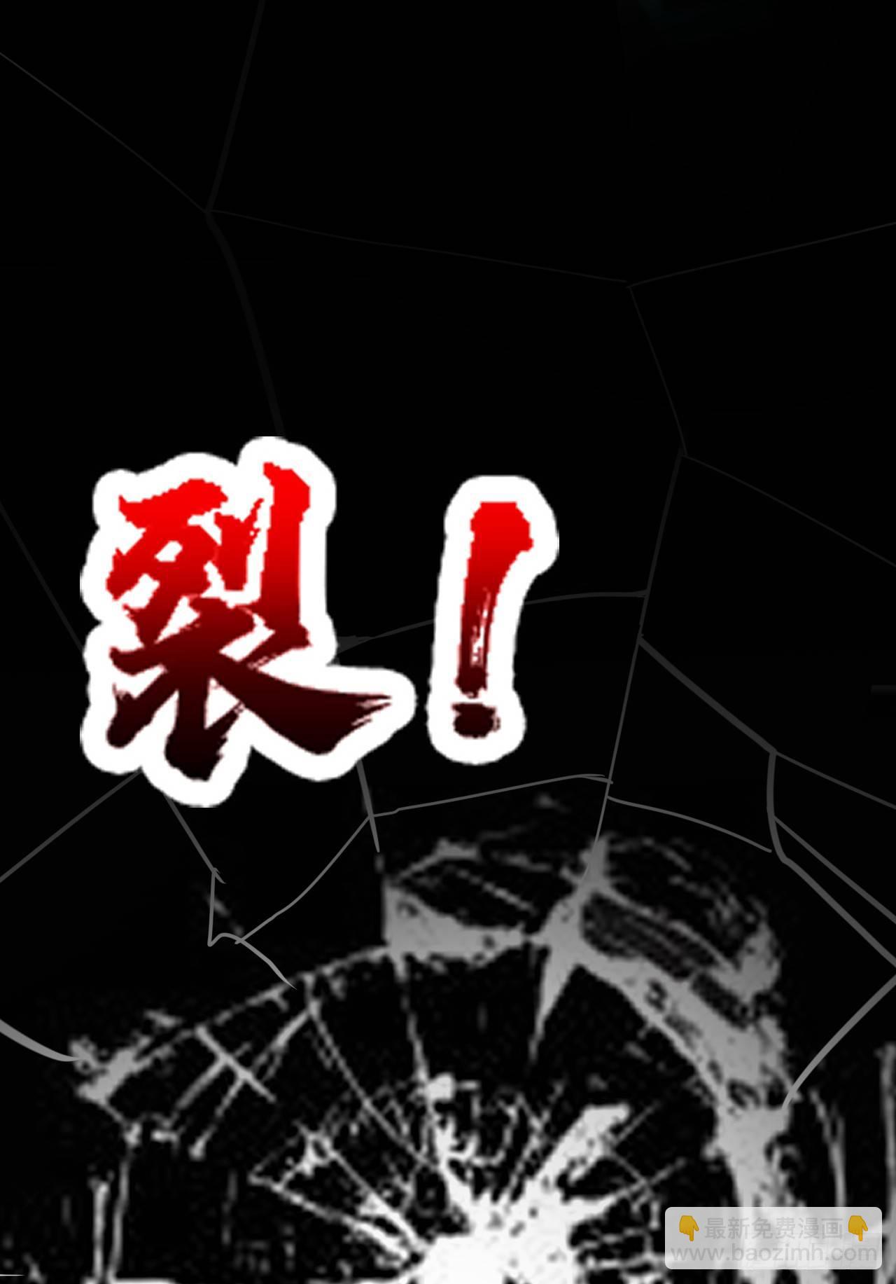 1-美女不要蹂躏我！(1/3)-第2话