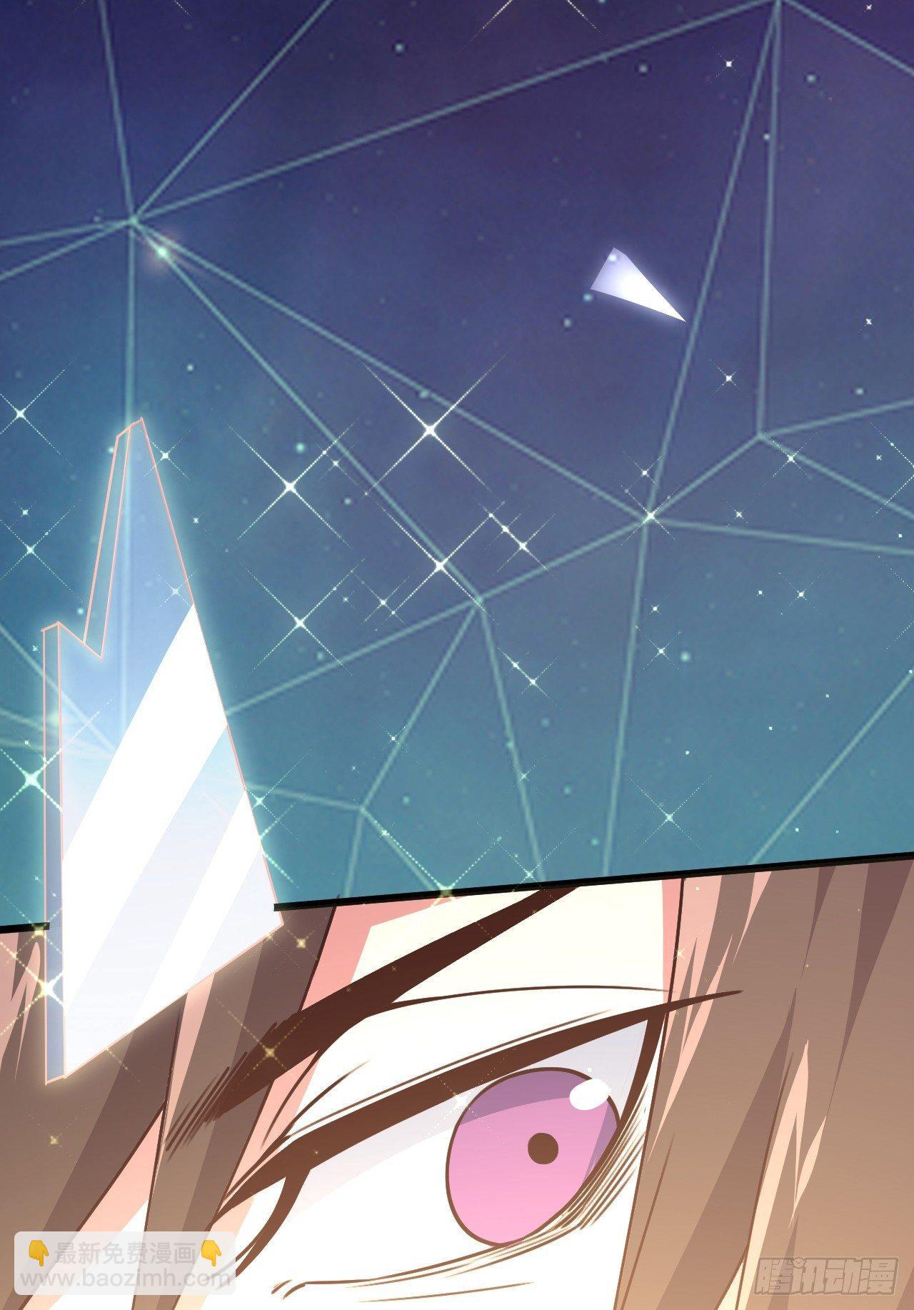 1-美女不要蹂躏我！(1/3)-第2话