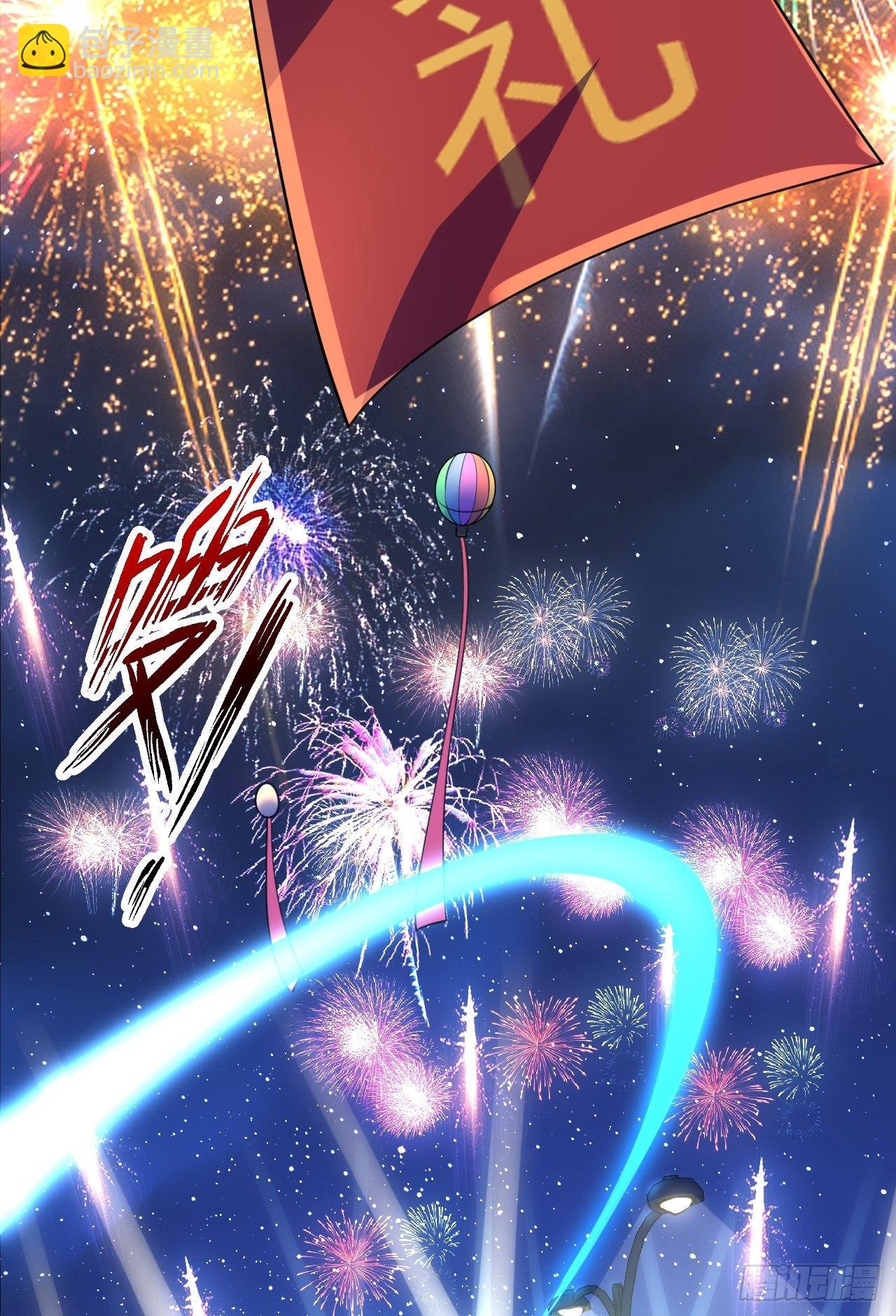 1-美女不要蹂躏我！(1/3)-第2话