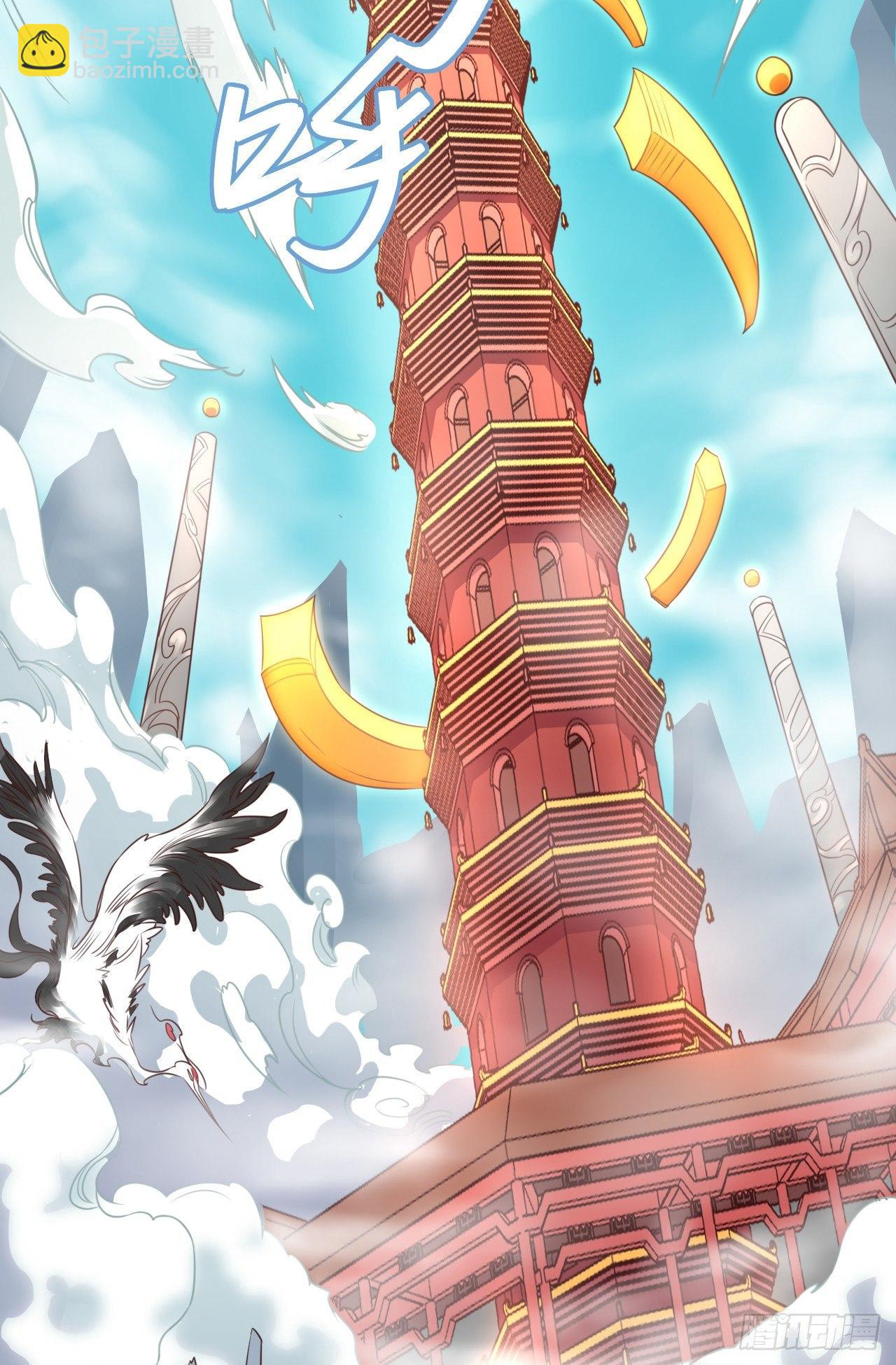 1-美女不要蹂躏我！(1/3)-第2话