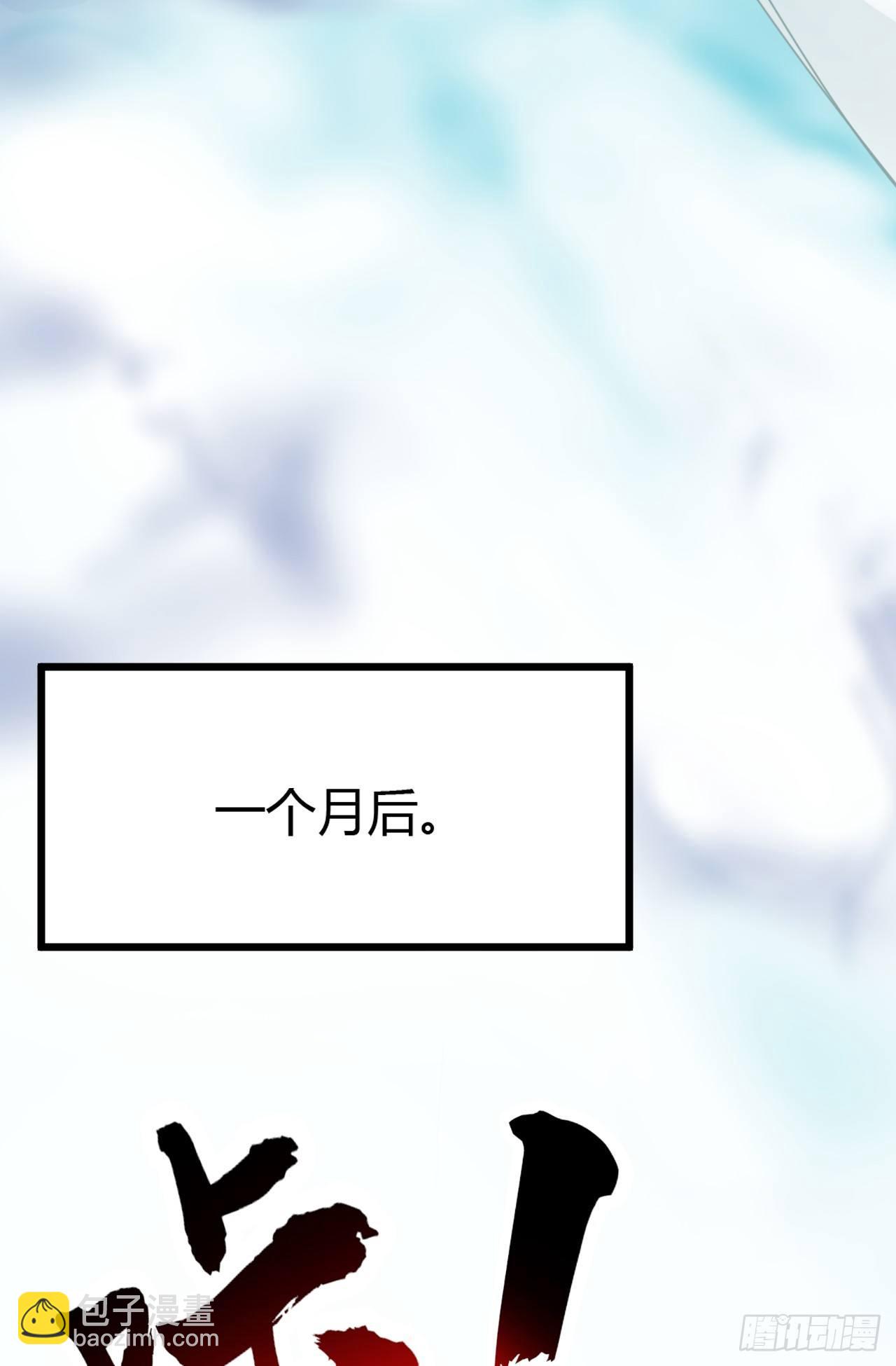 1-美女不要蹂躏我！(1/3)-第2话