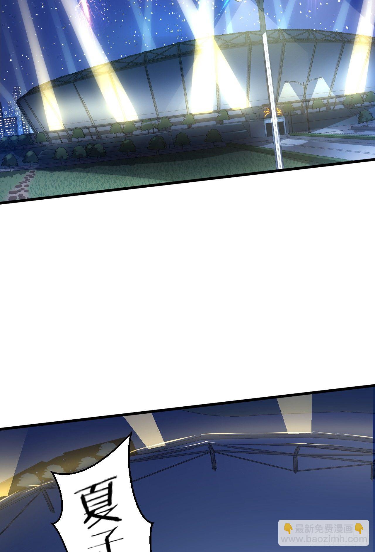 1-美女不要蹂躏我！(1/3)-第2话