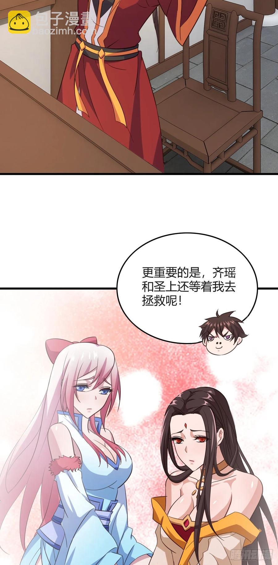 103-仙乾八剑-第104话