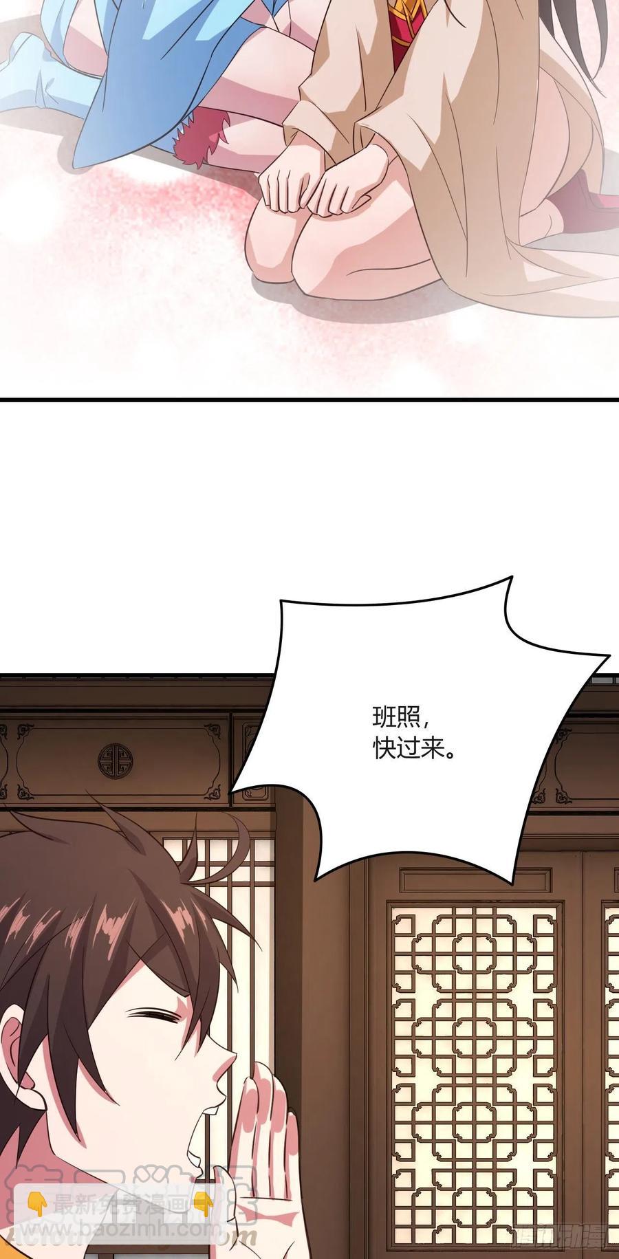 103-仙乾八剑-第104话